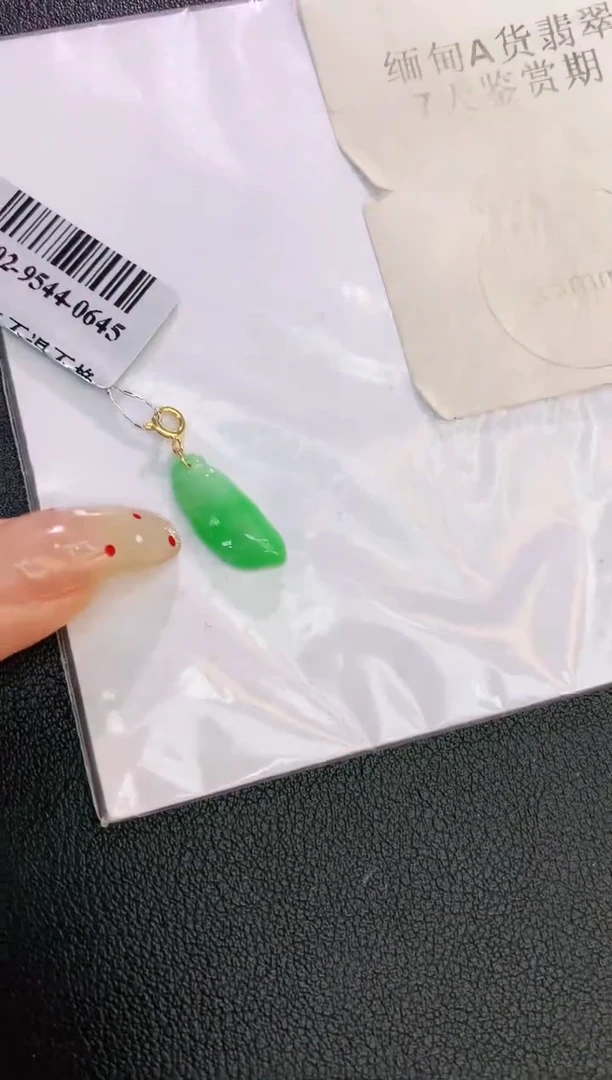 翡翠18K金镶嵌颈饰赠礼盒证书 珍珍