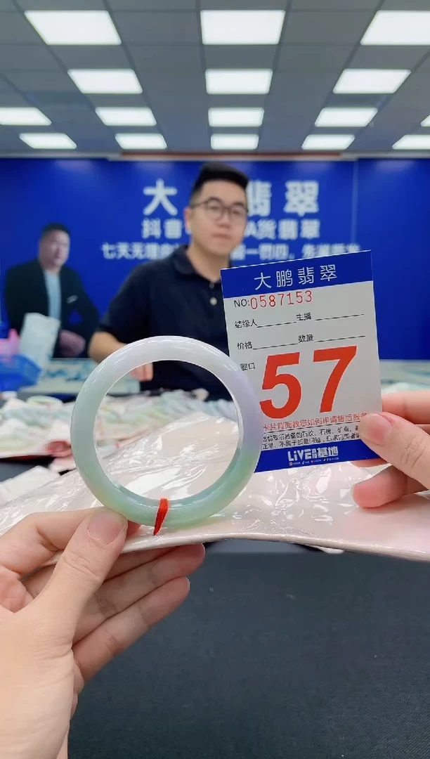 未镶嵌手镯翡翠AAAAAAAAA