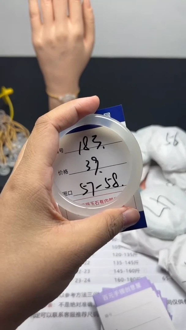 手镯玛瑙/玉髓未镶嵌天然玛瑙手镯-拍一发一编号183