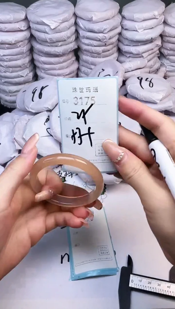 手镯玛瑙/玉髓未镶嵌3175
