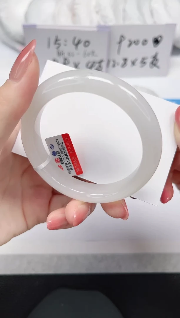 未镶嵌手镯石英岩玉100-54/55