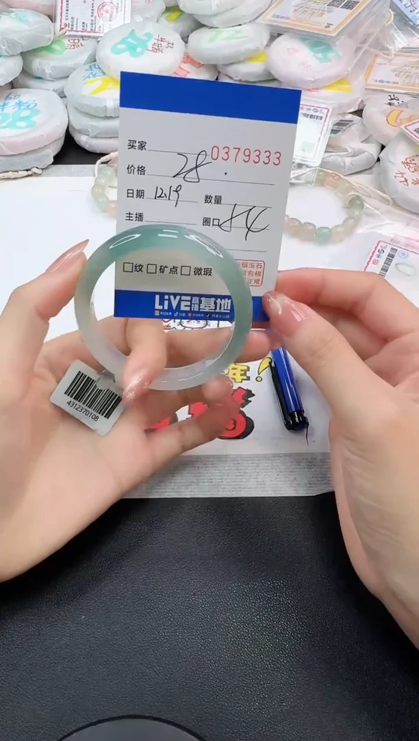 手镯玛瑙/玉髓未镶嵌9333