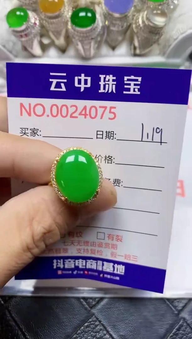 【闪购商品】翡翠戒指银S925镶嵌/4075