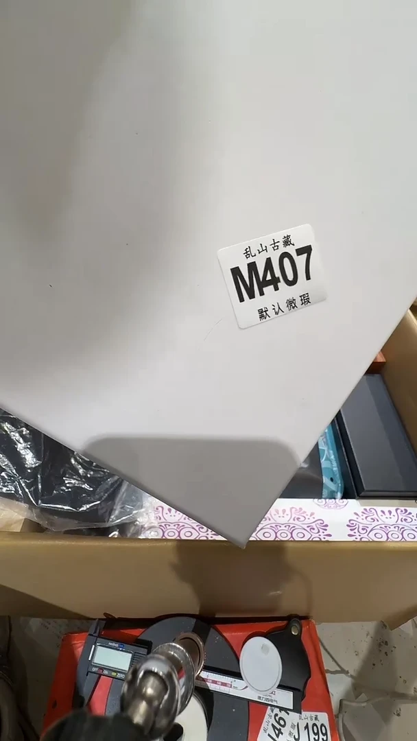 等****来乱山古美術M407
