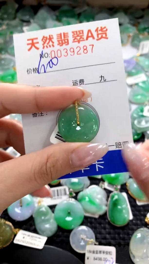 颈饰18K金镶嵌翡翠1111111111111111