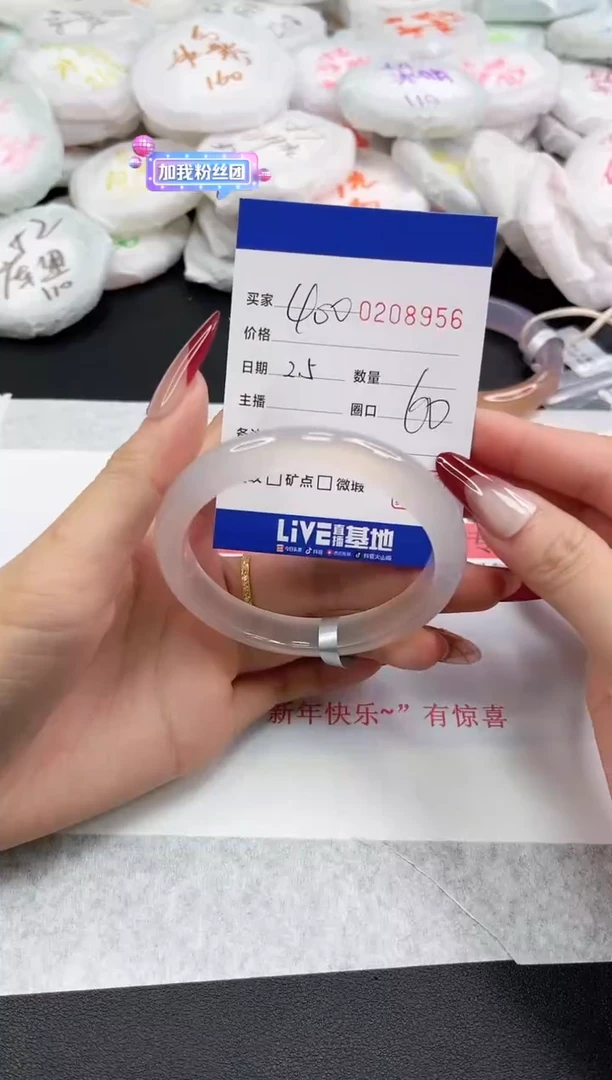 【闪购商品】玛瑙/玉髓手镯未镶嵌8956