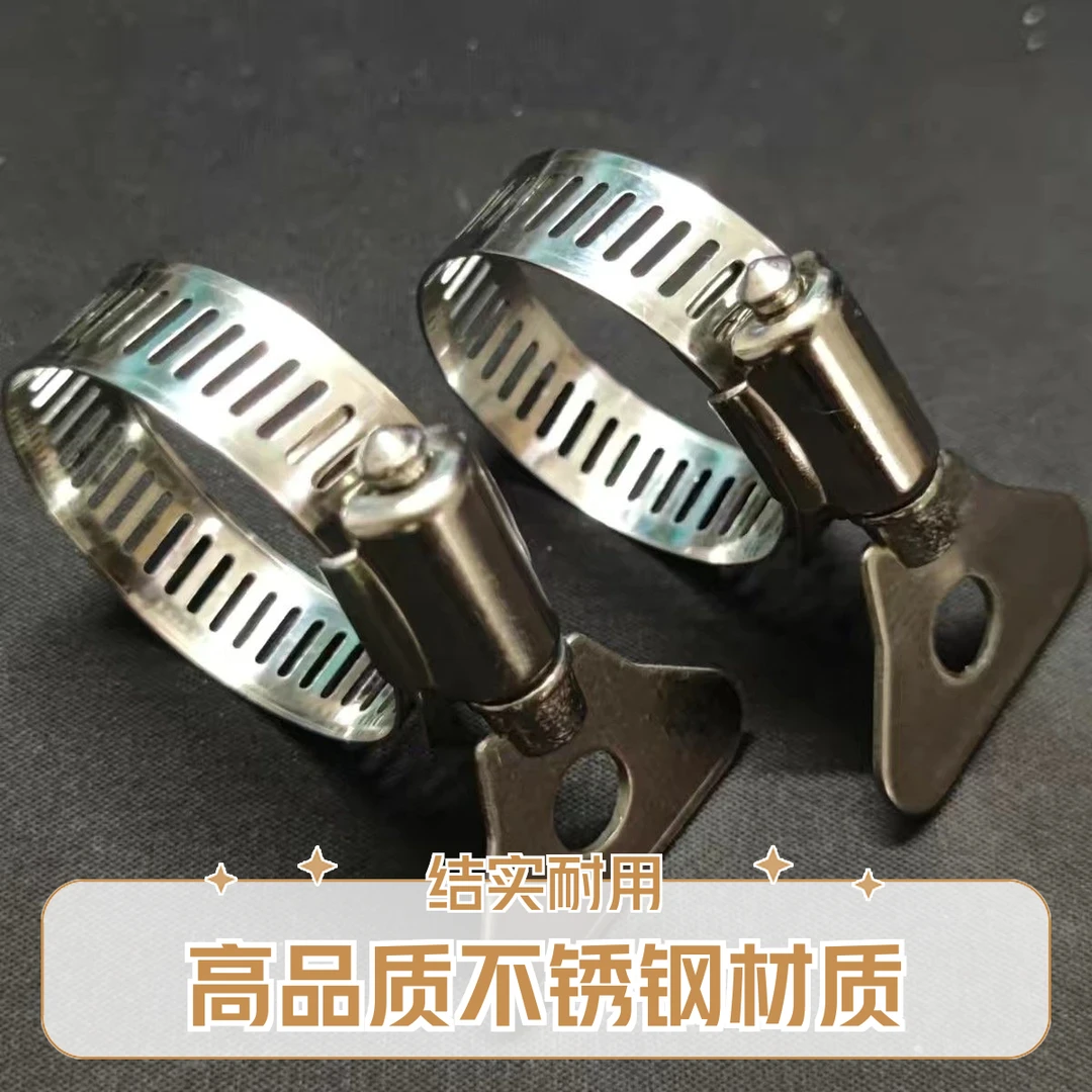 不锈钢强力管夹收紧喉箍4/6分1寸1.2寸卡扣加厚加宽水管接头配件