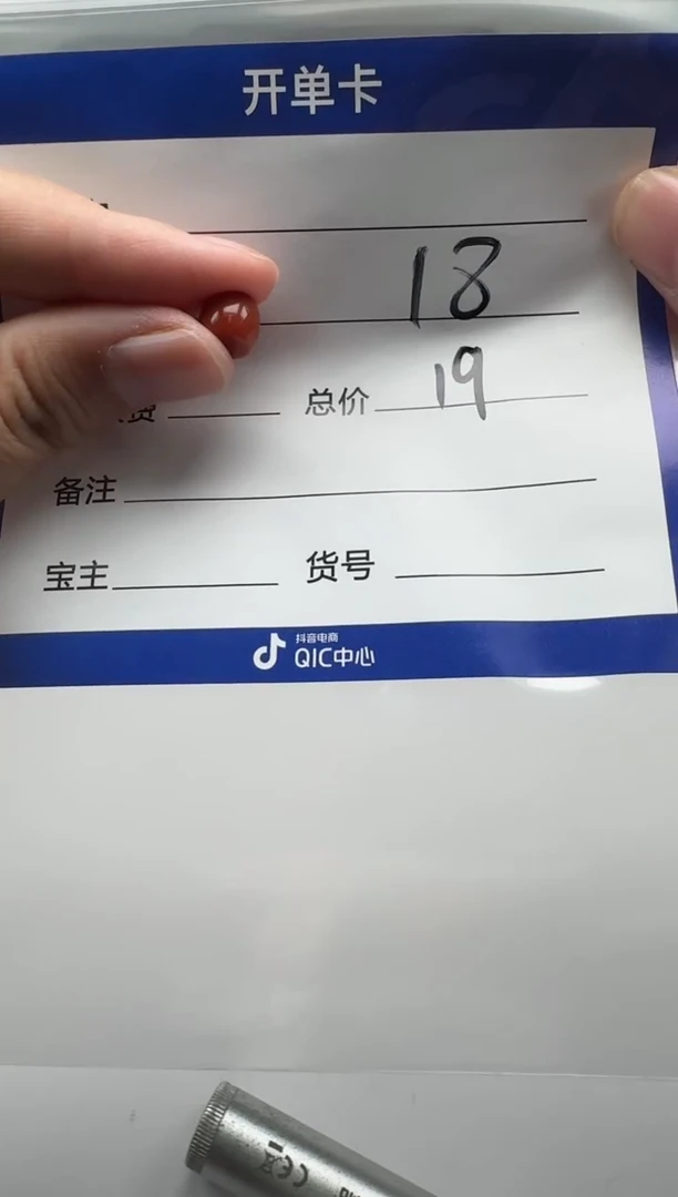 未镶嵌配饰配饰南红玛瑙赵***️配饰配饰