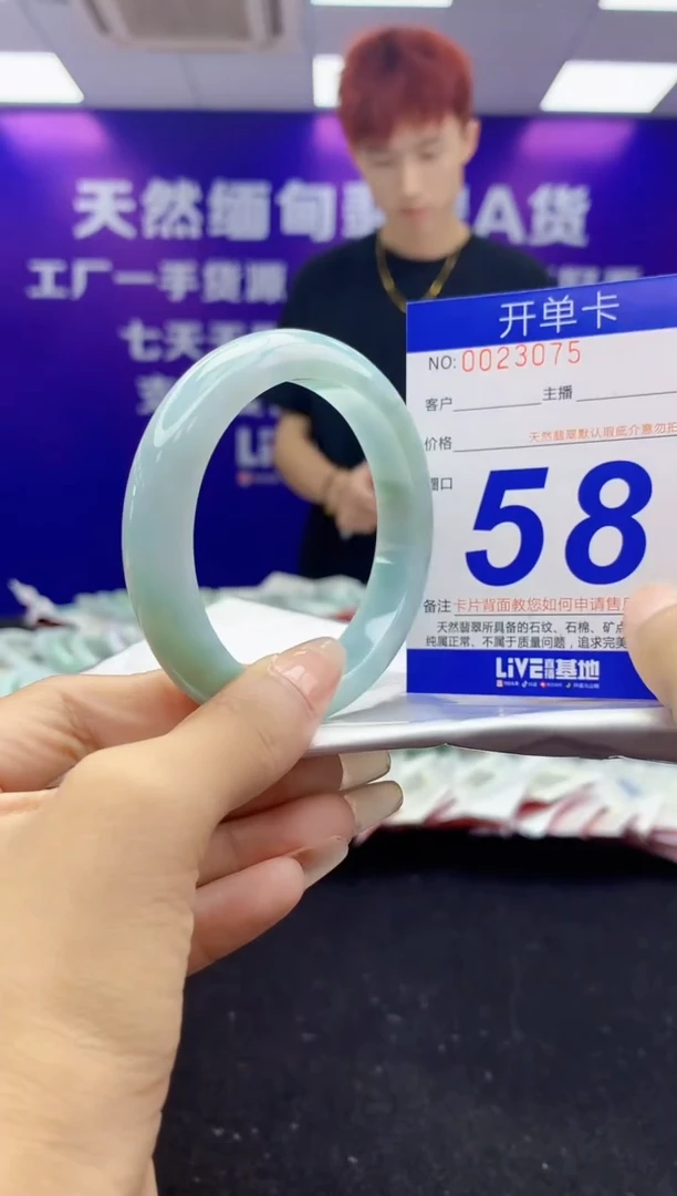 未镶嵌手镯翡翠AAAAAAAAAAAA