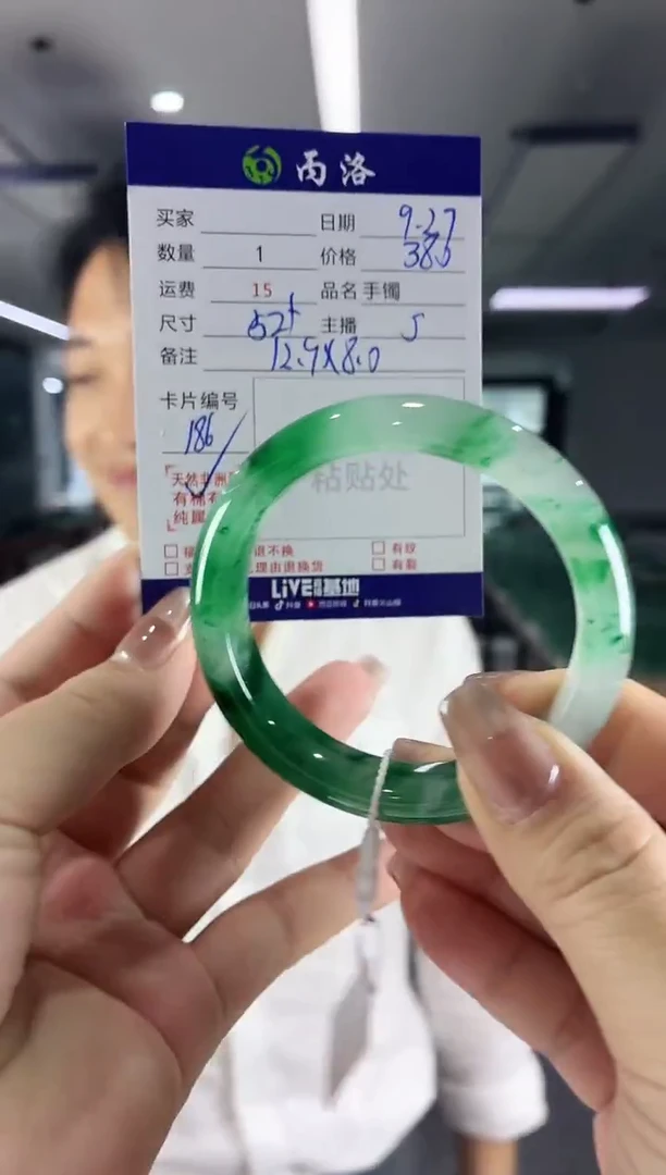 未镶嵌石英质玉手镯52