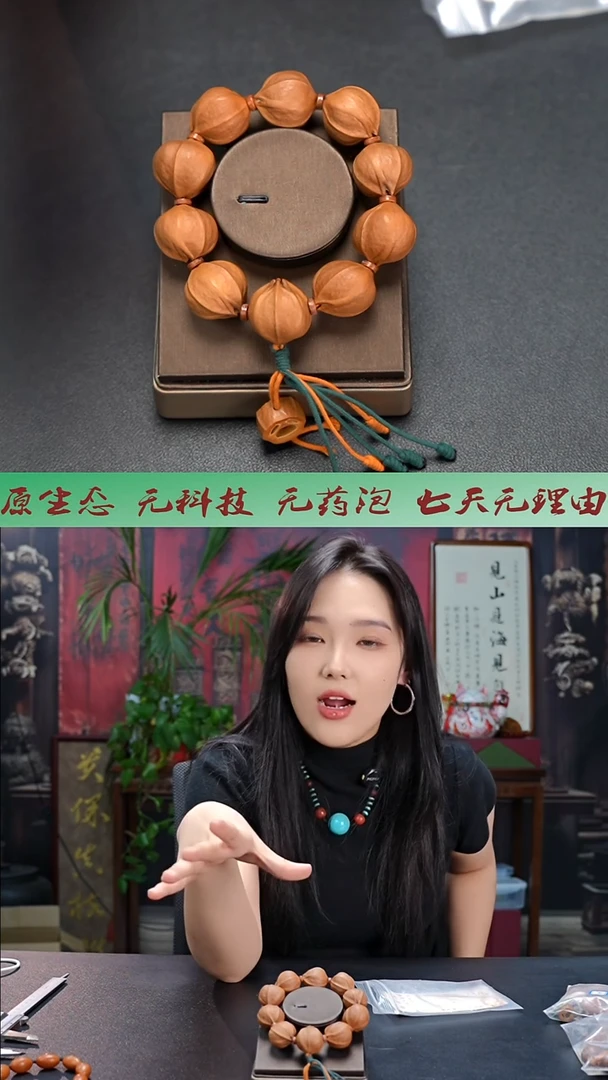 手串/手链橄榄核亚*2223梅林铁核