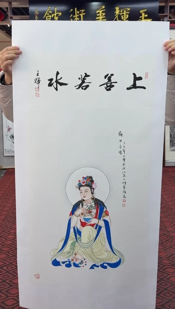 【闪购商品】国画国画绘画山水花鸟