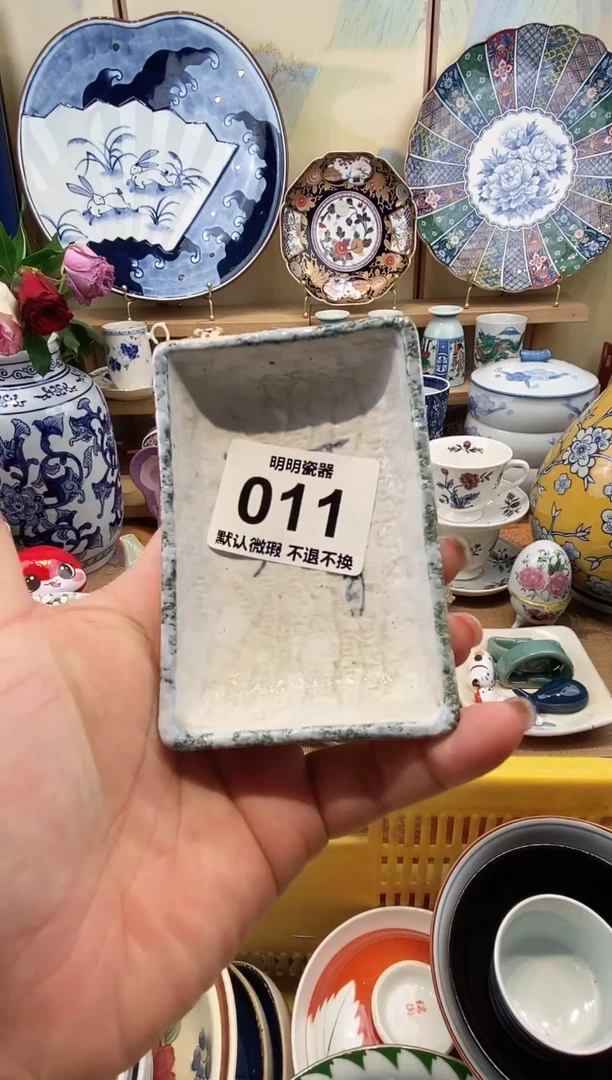 瓷片软*萌满28包邮 发货后不退不换！介意慎拍！！！