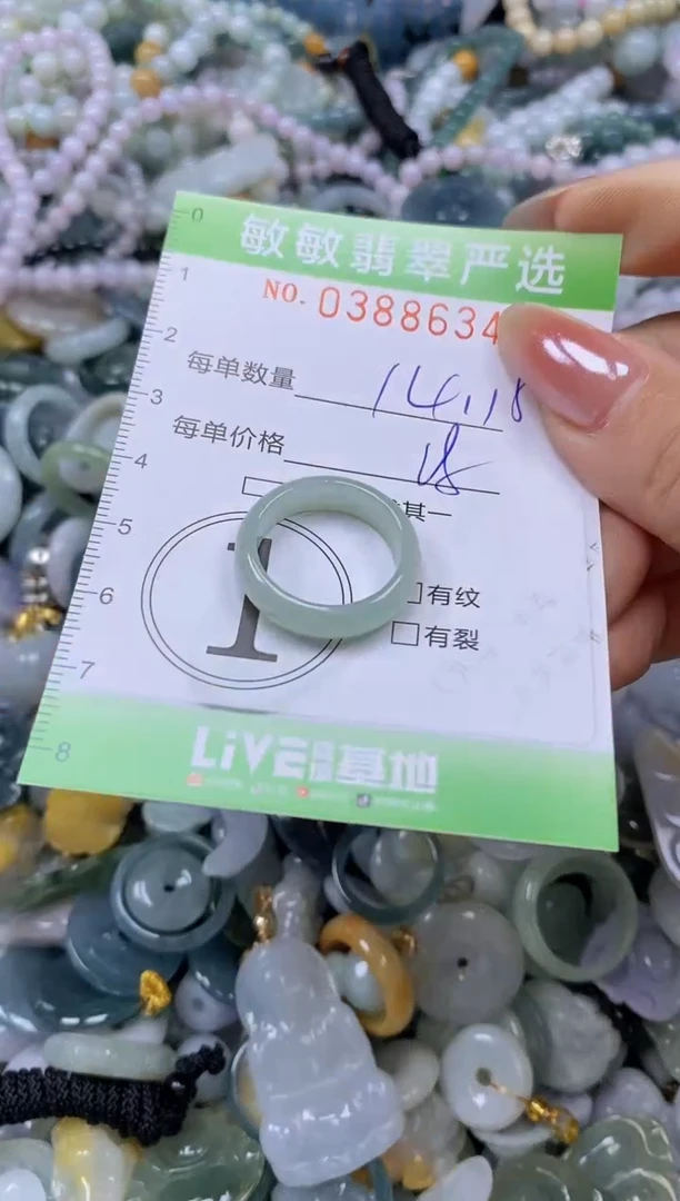 颈饰未镶嵌翡翠闪购0388634