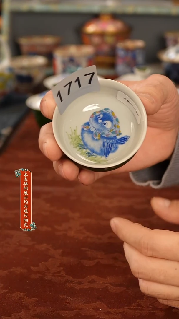 瓷片景德镇陶瓷1717