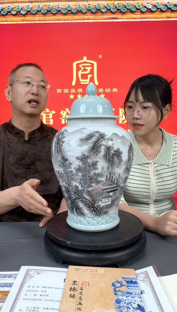 摆件【0513-41】/陶瓷////