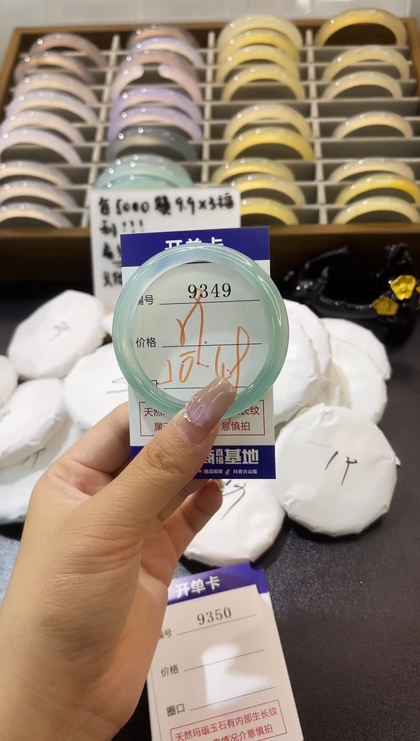 手镯玛瑙/玉髓未镶嵌樱*9349