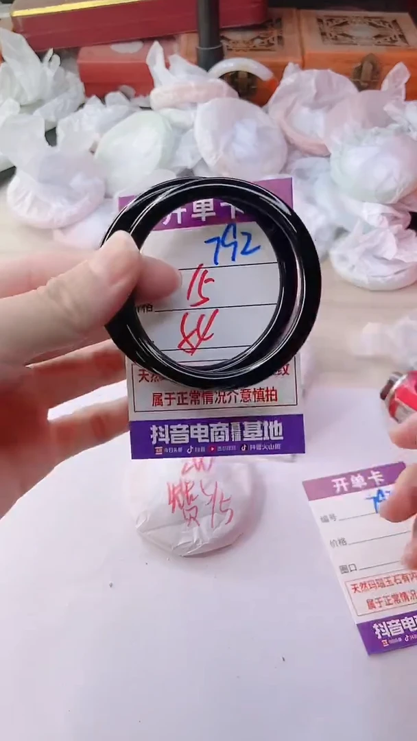 手镯玛瑙/玉髓未镶嵌792