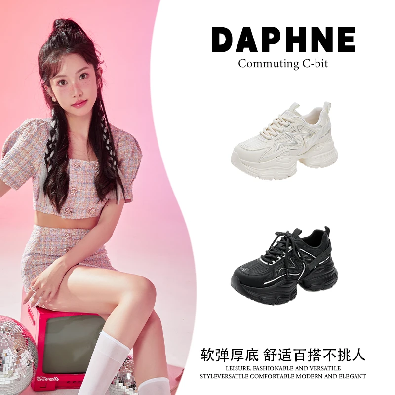 达芙妮厚底老爹鞋2025年春夏季新款小众百搭小个子增高运动休闲鞋