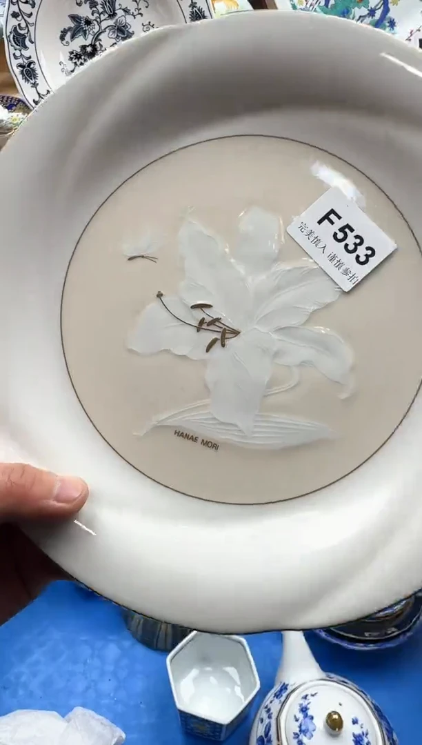 【闪购商品】碟533