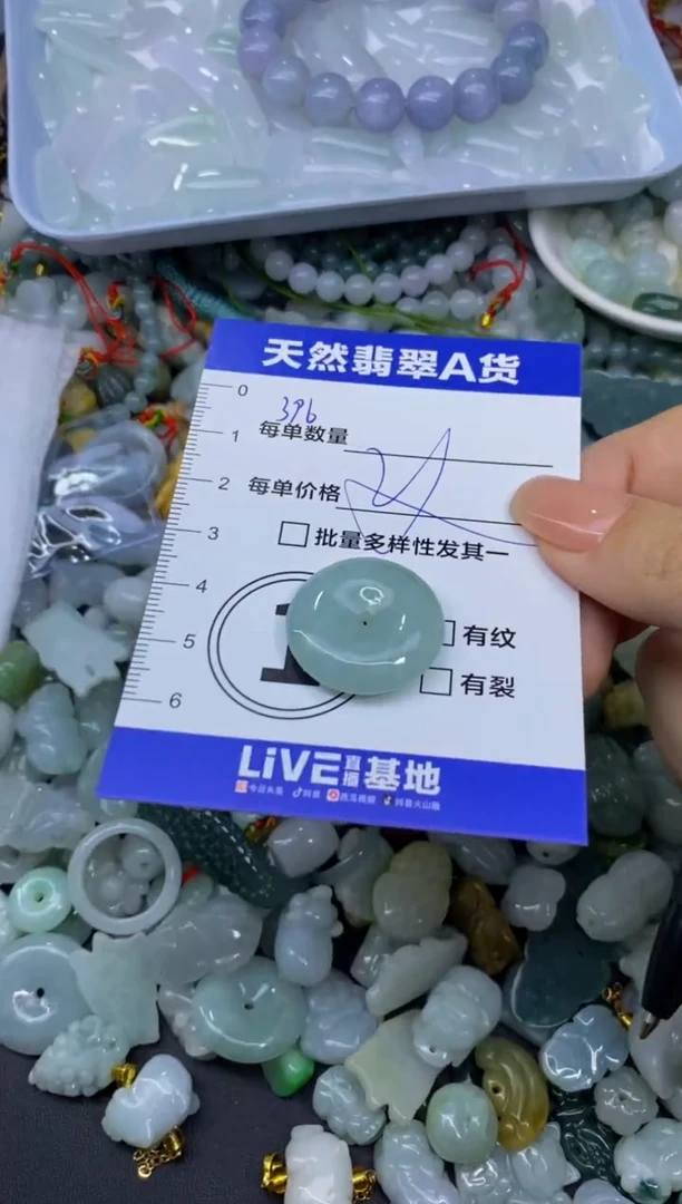 颈饰未镶嵌翡翠天然翡翠A货批量多样性发一件
