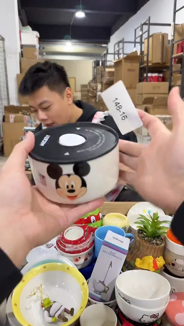 瓷片148-16孤品默认微瑕不退不换