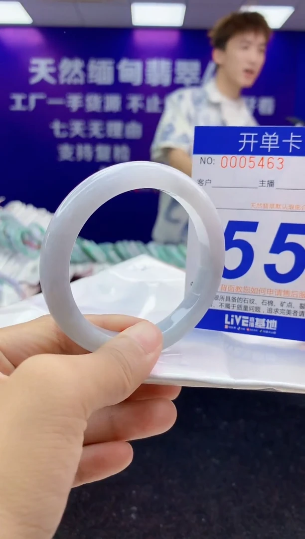 未镶嵌手镯翡翠AAAAAAAAAAAA