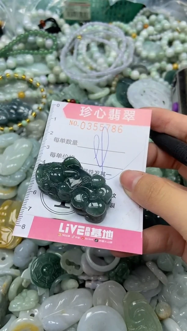 颈饰未镶嵌翡翠闪购0355786