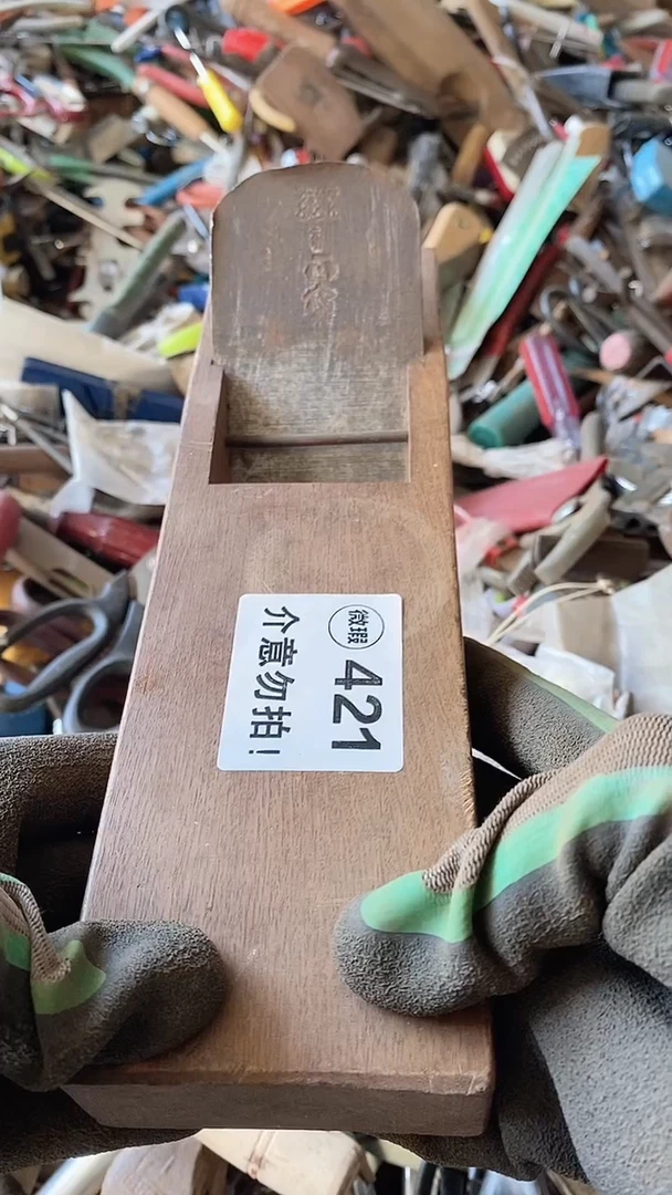 满28包邮默认瑕疵 不退不换421