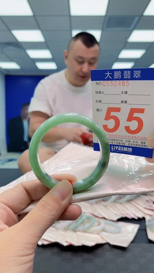 翡翠手镯未镶嵌AAAAAAAAAA