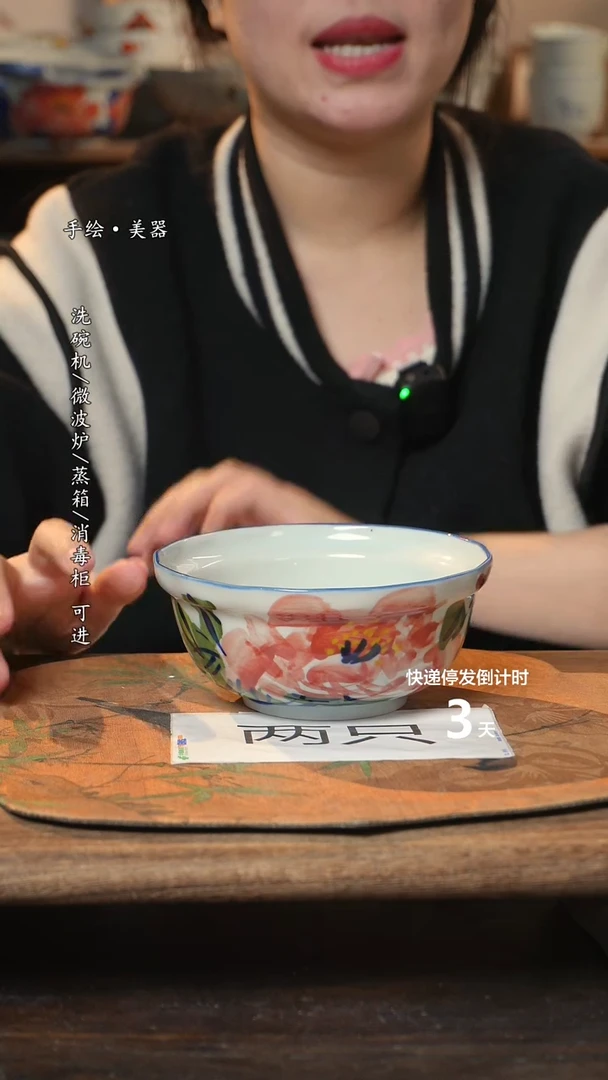 【闪购商品】碗2个景德镇高温瓷食品级