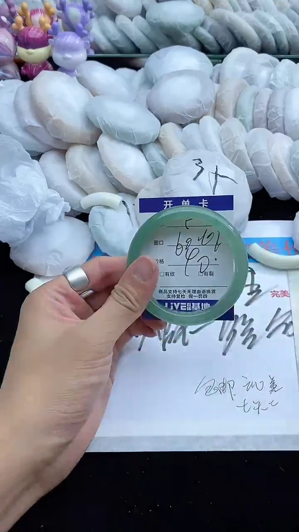 石英质玉手镯未镶嵌5