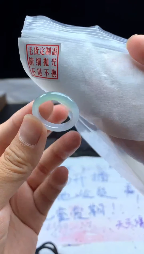 未镶嵌定制翡翠毛货需精细抛光戒圈17#