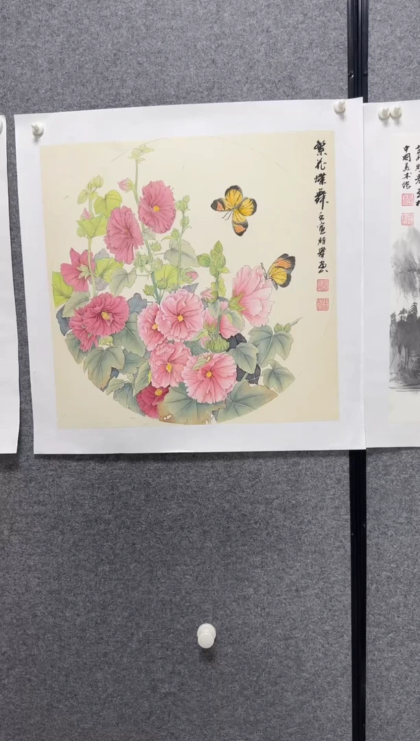 国画温朋举温朋举