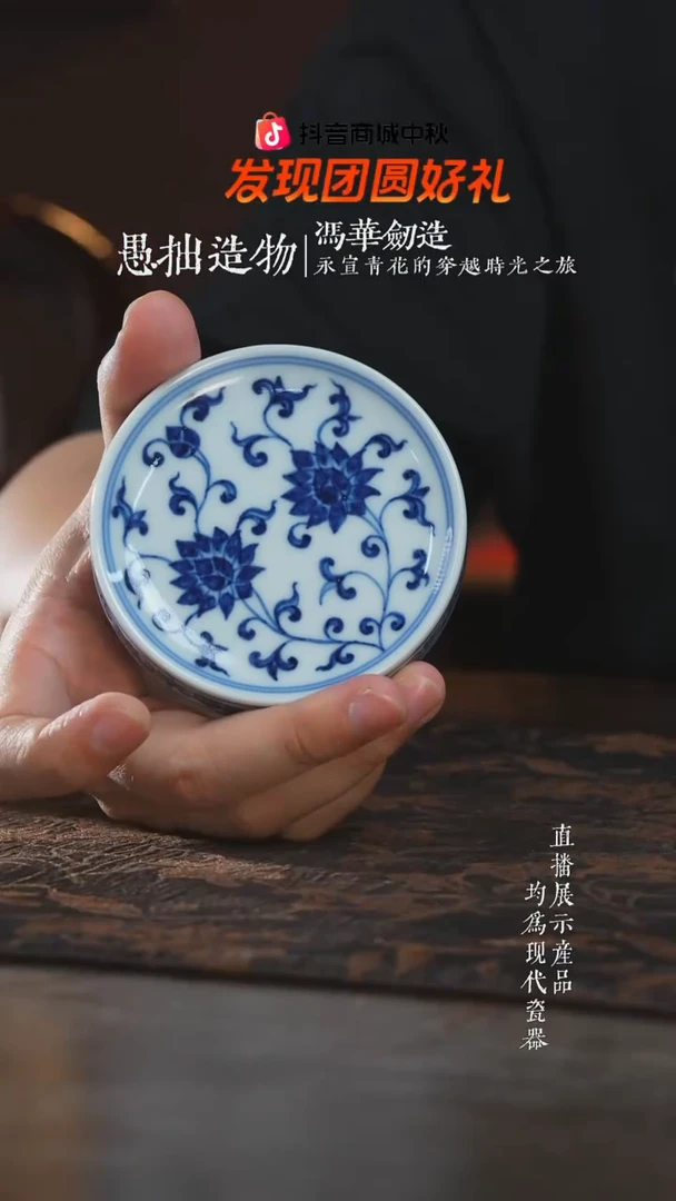 杯子三方器合柴窑缠枝金刚莲盖置