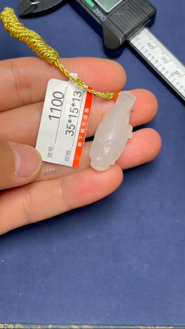 和田玉未镶嵌颈饰1