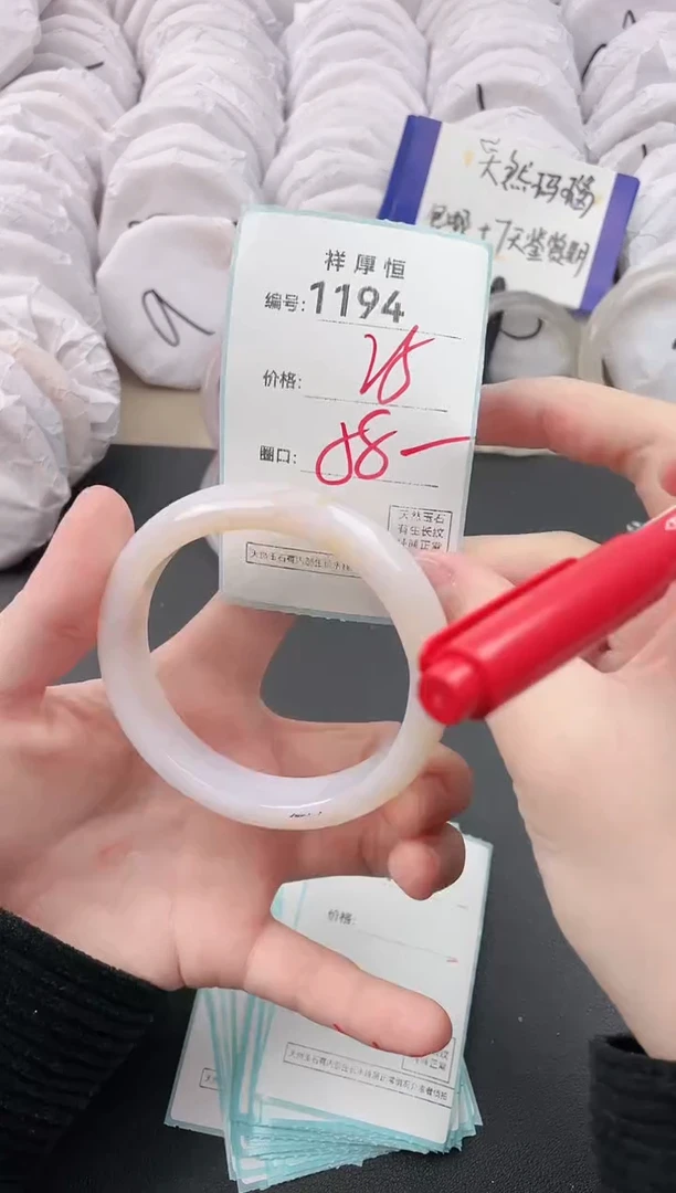 【闪购商品】玛瑙/玉髓手镯未镶嵌1194