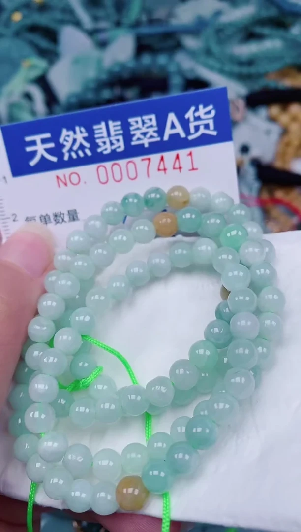 颈饰未镶嵌翡翠00007441