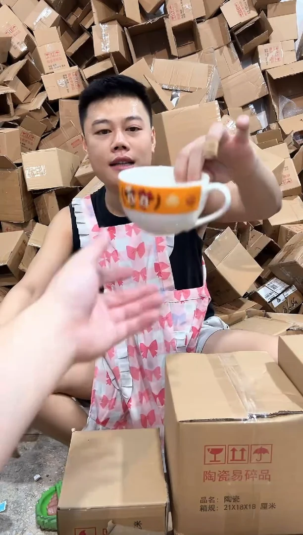 瓷片659-8孤品默认微瑕不退不换