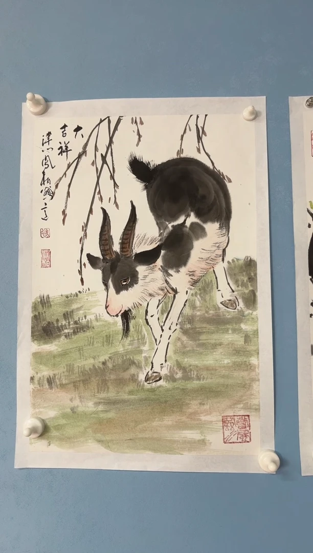 国画随*马凤柏老师生肖羊