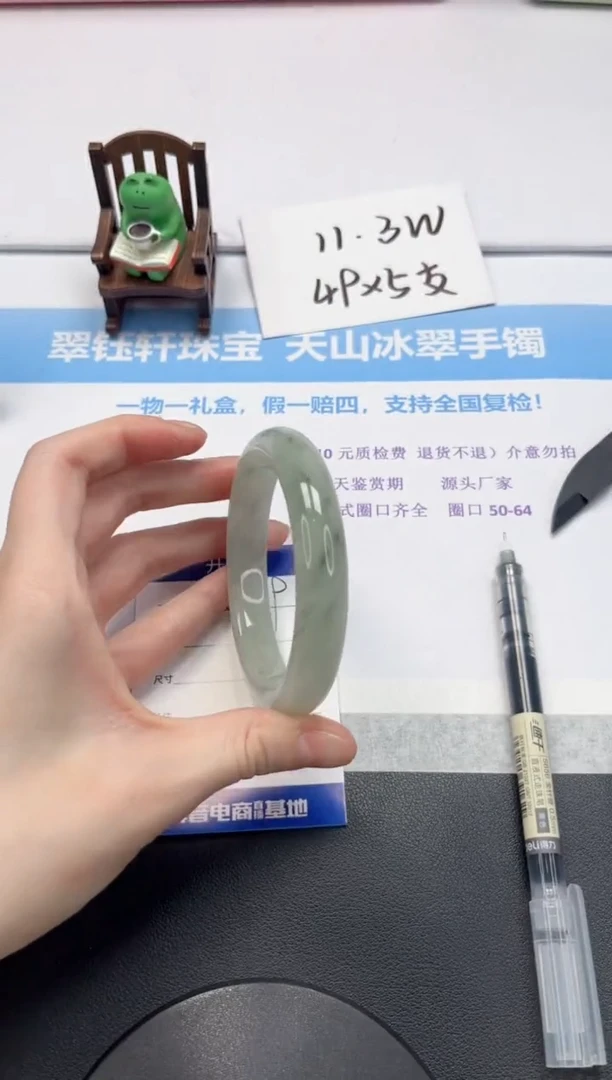 【闪购商品】石英质玉手镯未镶嵌V479-64