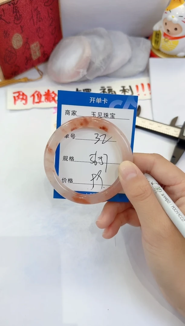 未镶嵌手镯石英质玉32