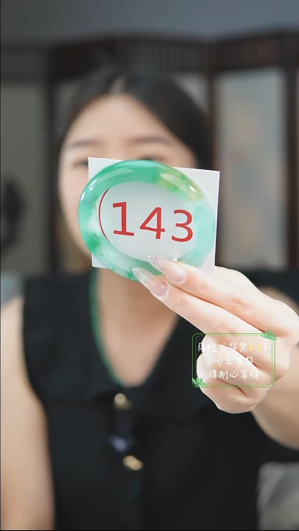 未镶嵌手镯石英质玉（非洲翠）56