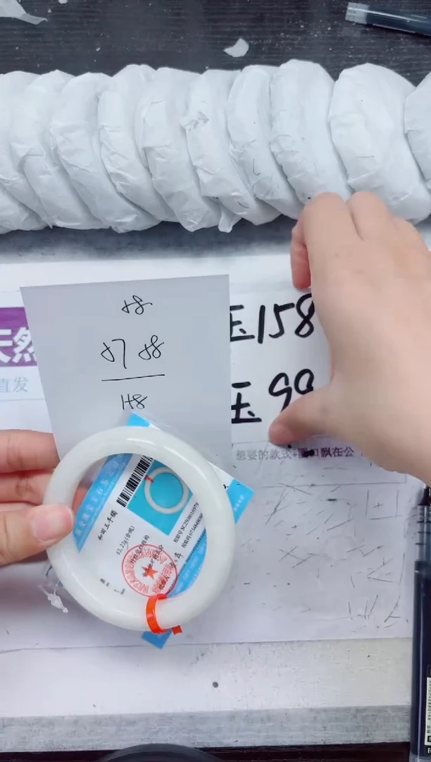 未镶嵌手镯和田玉A58-57.58