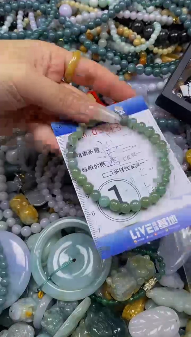 颈饰未镶嵌翡翠闪购0352591