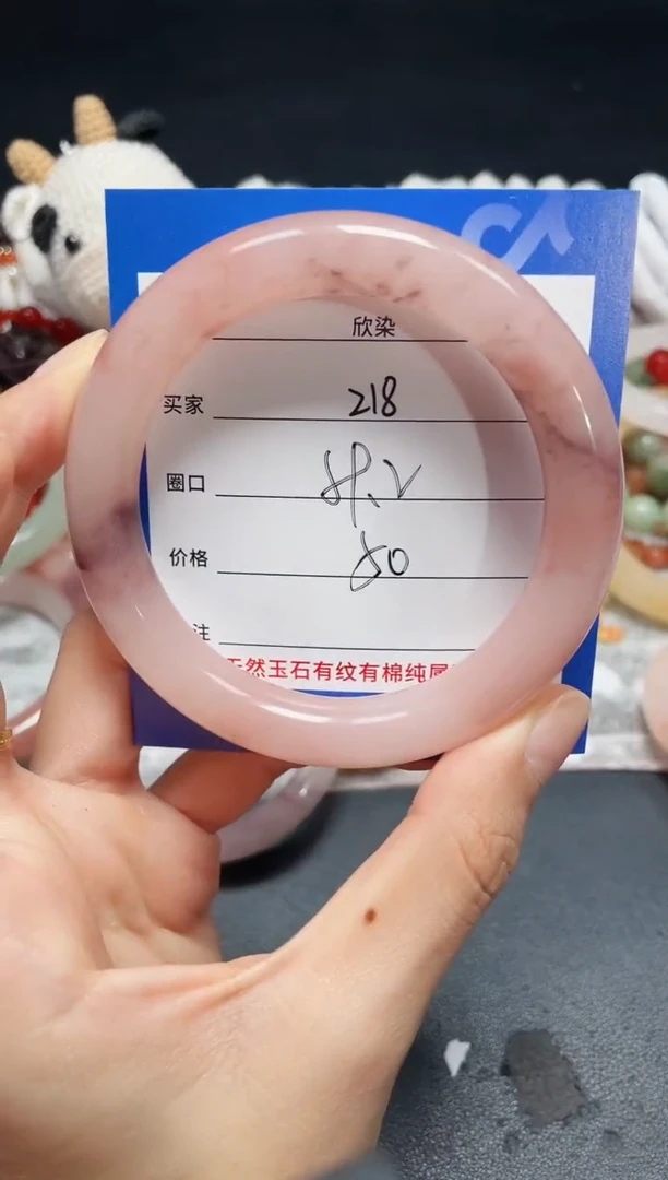 未镶嵌石英质玉手镯218