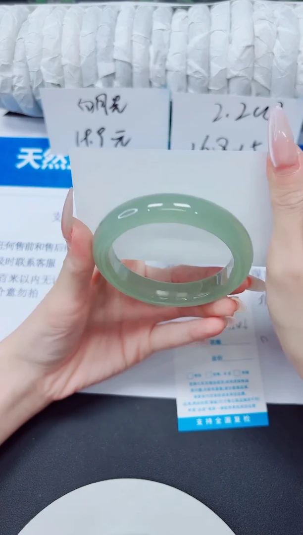 未镶嵌手镯石英质玉169/54.1AAA