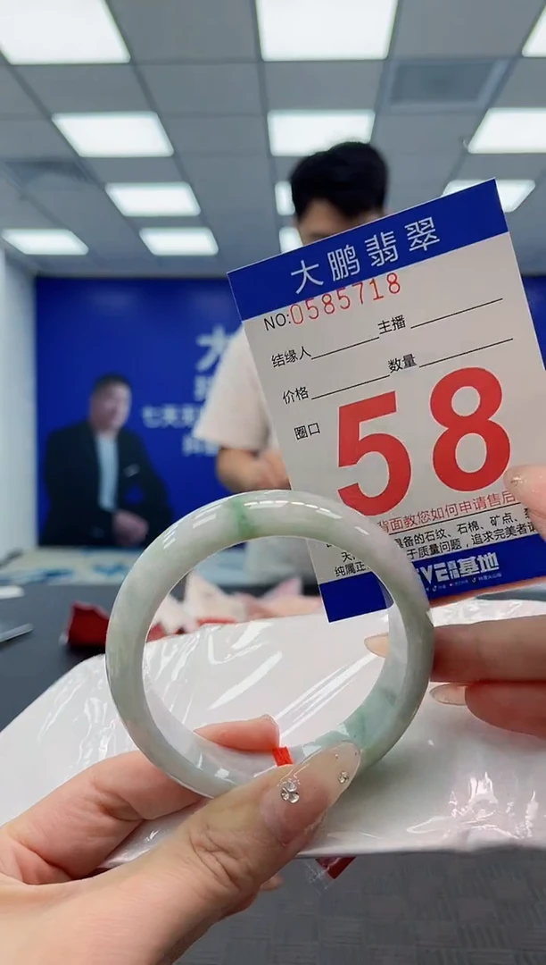 翡翠手镯未镶嵌AAAAAAAA