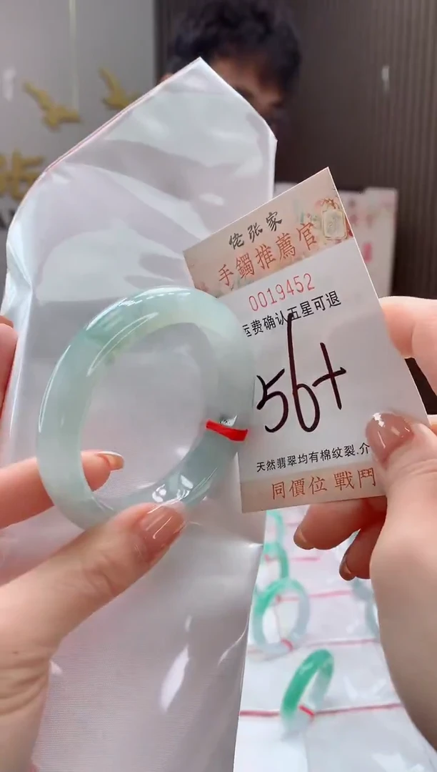 未镶嵌手镯翡翠天然缅甸A货翡翠