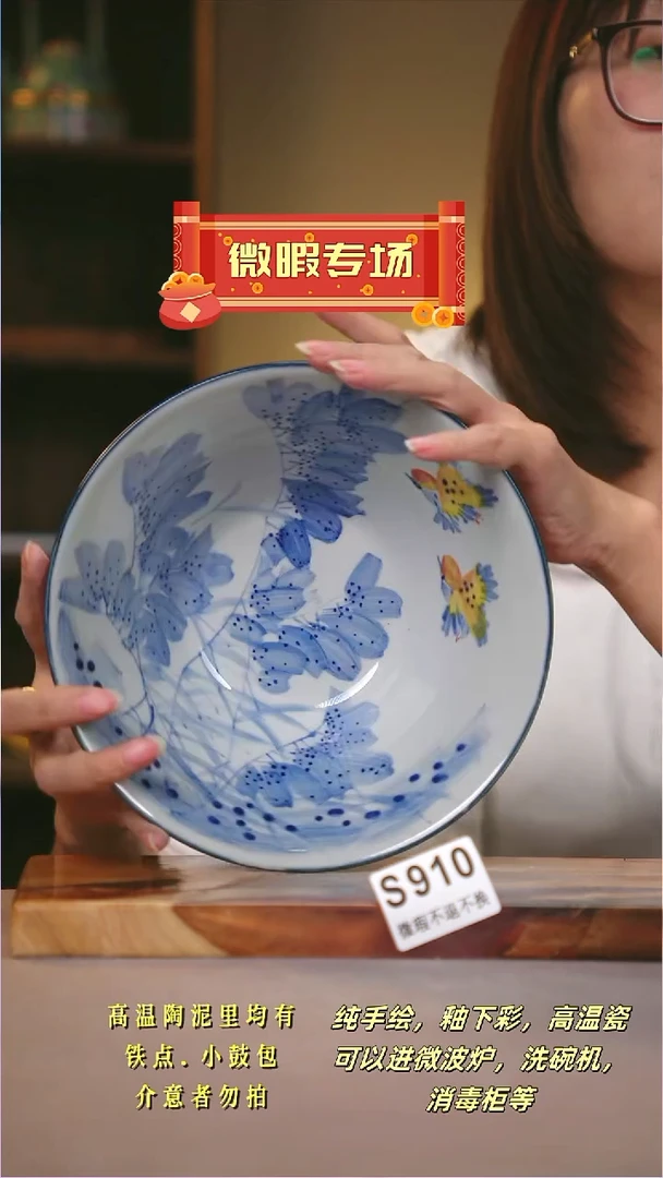其他WS910陶然集器瓷器